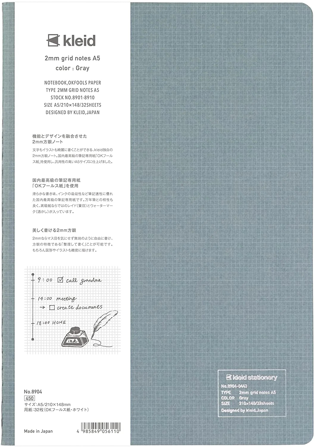 Kleid Grid Notebook A5 2mm grid  - Grey